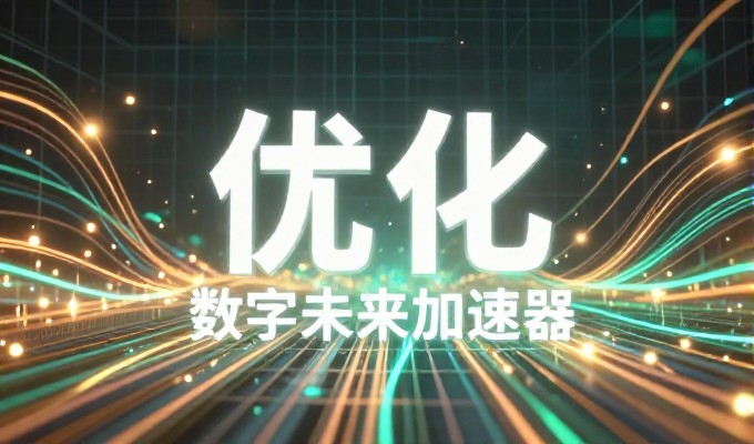 常见误区，企业建站时对免费域名注册网站的认知偏差