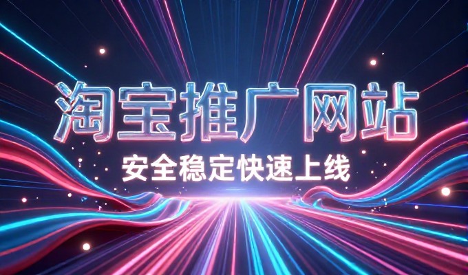 从单向页到互联网，建站价值在变换