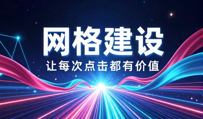 产品交付的盲区，如何规避自建app软件的隐性成本