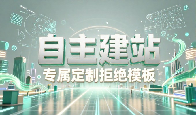 构建多商家商城系统的完整思路，从需求梳理到落地保障