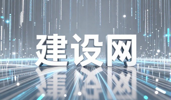 网店制作全流程解析与核心要素指南