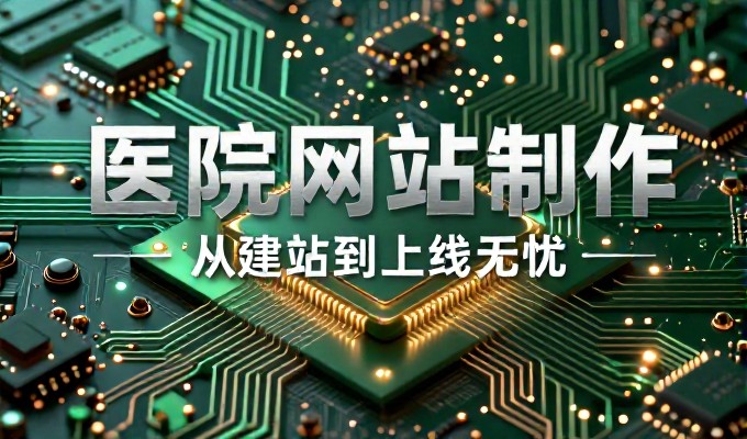 网页配色的选择逻辑在企业数字化转型中扮演关键角色，如何在有限
