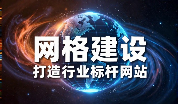 常见误区，忽视内链深度带来的长尾效应