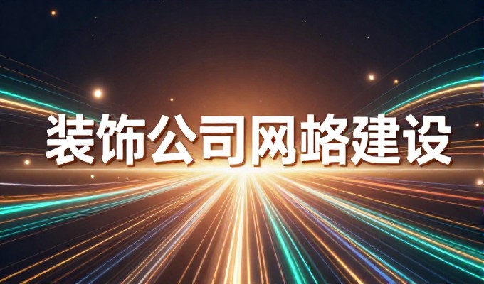 对比建站前后，网站空间申请的价值与考量