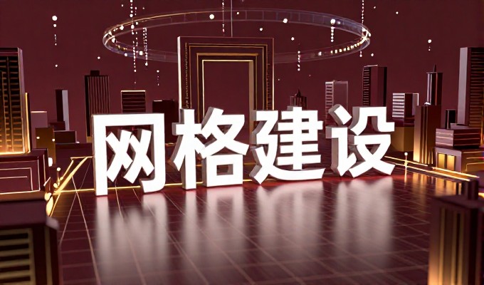 西安网站推广，如何构建符合业务目标的高效在线平台