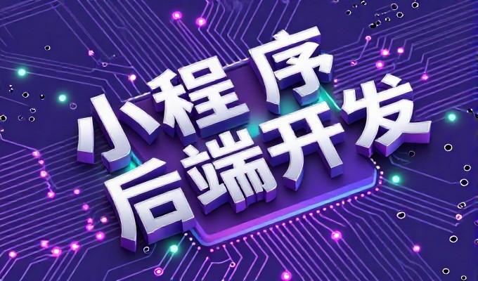 企业数字化转型背后的推广外包逻辑与执行路径