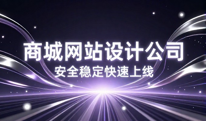 网络整合营销公司如何构建立体化数字生态