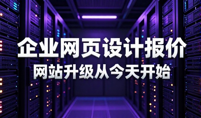 如何构建可持续的购物网站建设流程