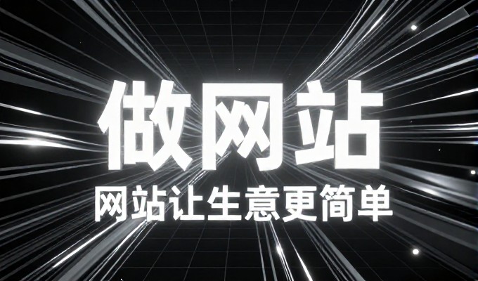 东莞企业建站面临的渠道壁垒与突破路径
