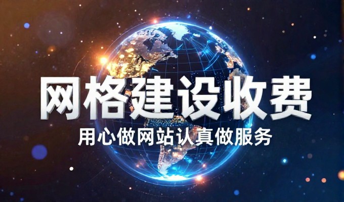 台州本地企业的建站需求，从现状到落地
