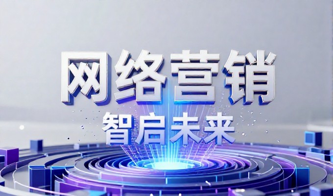 台州本地企业的建站需求，从现状到落地