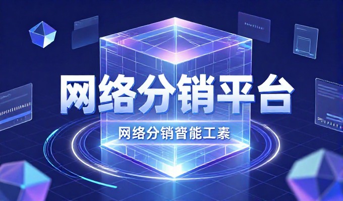 看似成本低反而容易被忽视，企业在建站时常陷入“便宜”二字的误