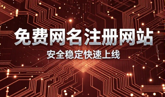 兼职网站建设，外包开发与自建平台的选型对比