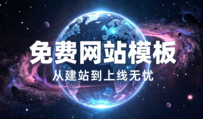 南宁市场竞争加剧，企业建站需求如何规避风险