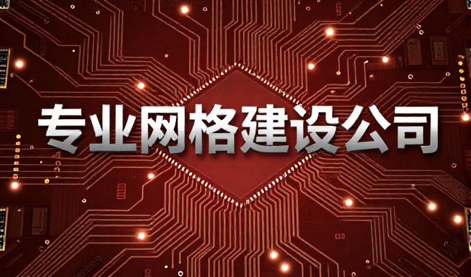 医院网站推广需要从战略规划入手