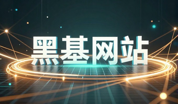 电商平台建设中的选型考量与落地路径