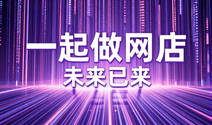 达州seo常见误区，为什么许多企业在区域数字营销中忽视了本土