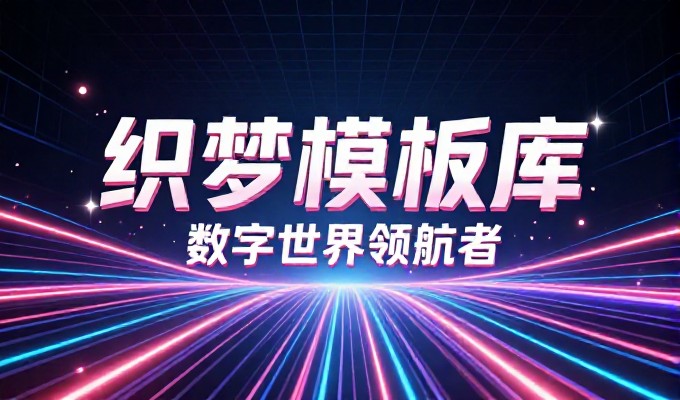 聚焦市级市场需求，如何实现企业网站的SEO优化路径