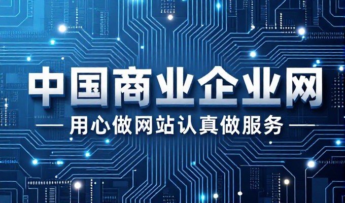 聚焦市级市场需求，如何实现企业网站的SEO优化路径
