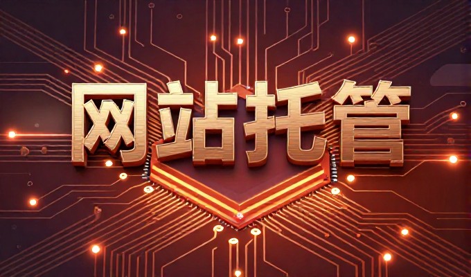 聊城seo实践中，企业如何构建可持续的数字化基础