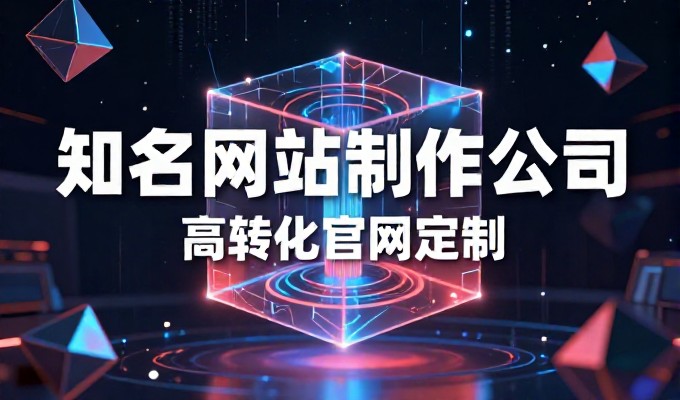聊城seo实践中，企业如何构建可持续的数字化基础