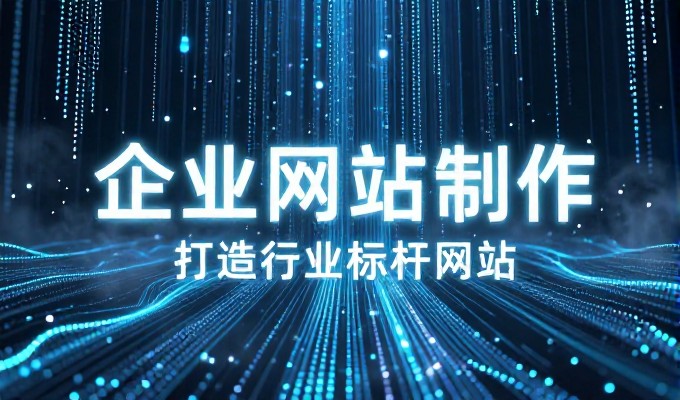 东莞SEO优化推广，从站点构建到搜索权重提升的全链路解析