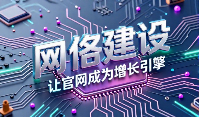 2026年 搜索引擎快照技术迭代如何重塑网站内容竞争力及实战