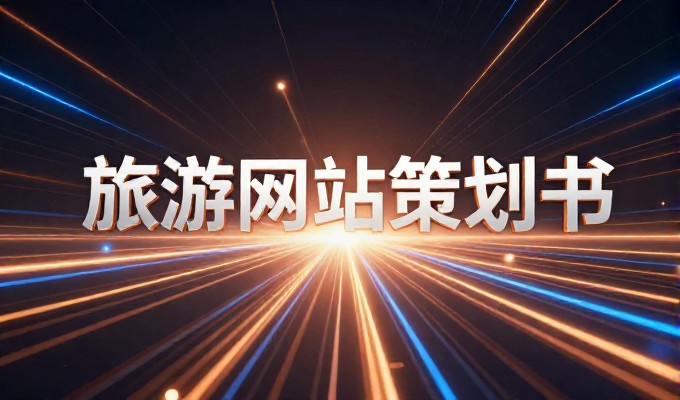 英文网络推广的双重路径，语言适配与本地化SEO的实战指南