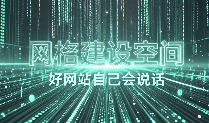 英文网络推广的双重路径，语言适配与本地化SEO的实战指南