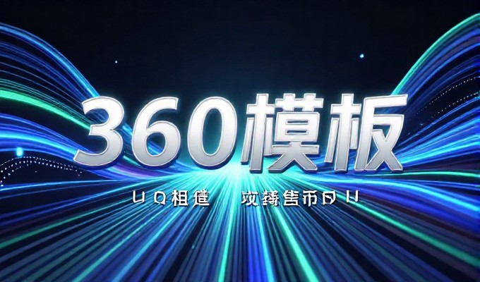 解决常见问题，如何应对百度快照不更新带来的业务风险
