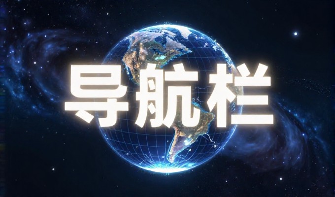 聊城SEO建设常面临哪些瓶颈？专业服务能提供怎样的解法