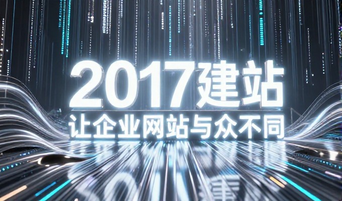 聊城SEO建设常面临哪些瓶颈？专业服务能提供怎样的解法