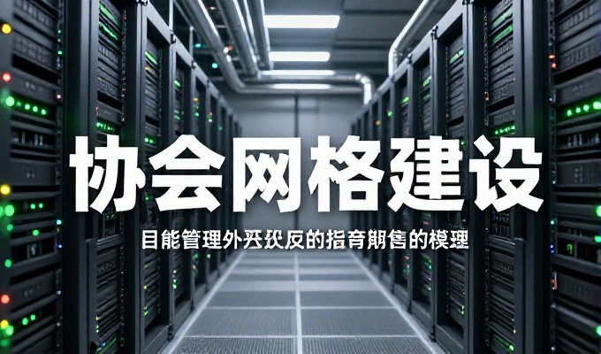 长沙网络推广公司如何选择专业方案，平衡技术与本地需求