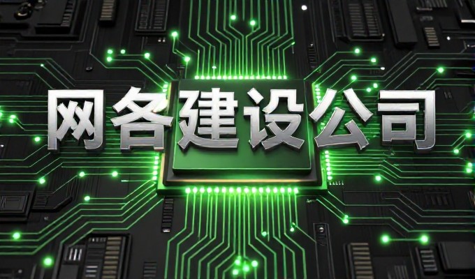长沙网络推广公司如何选择专业方案，平衡技术与本地需求