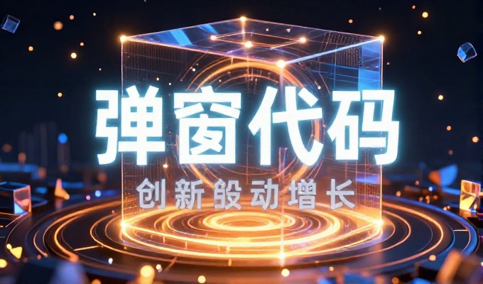 微信多用户商城是否值得投入？核心看社群转化闭环