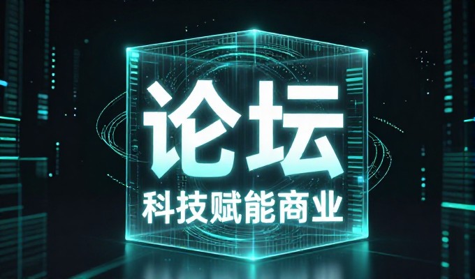 微信多用户商城是否值得投入？核心看社群转化闭环