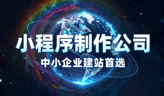 快照优化关键检查清单，提升搜索引擎可见度与站点质量