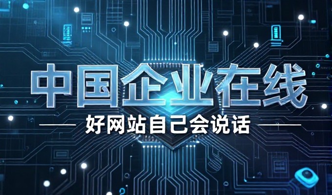 百度快照不更新与网页建设，对比两种方案选择