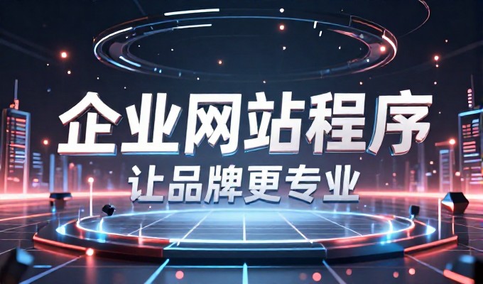 成都企业需要了解的seo实践与落地方案