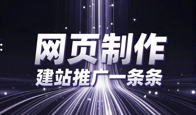 大浪网与企业建站的深度对接
