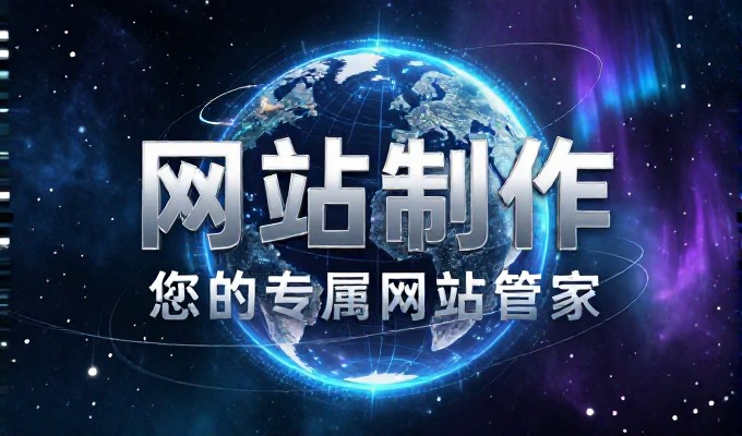 对比两种做法两种心态,电影网站源码的选型与建站服务评估