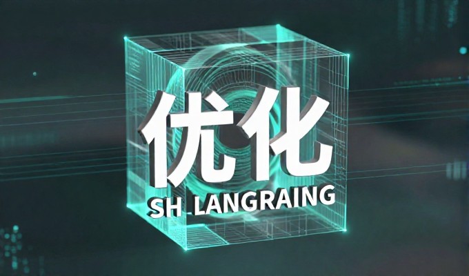 南阳网站优化十项核心要点指南