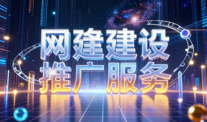 个人网页欣赏从需求分析到持续运营，如何构建高转化的数字化门户