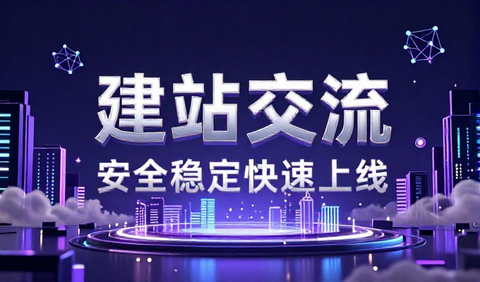 网站推广费用，从成本构成到价值平衡的实用指南