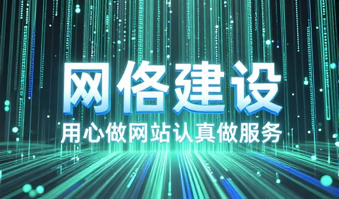 对比分析，手工搭建网站 vs 专业化系统化建站
