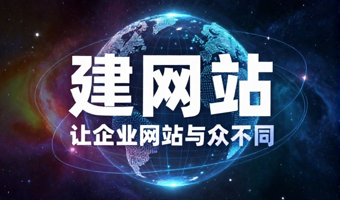 2026年SEO起步阶段的实战指南，从建站到排名前列
