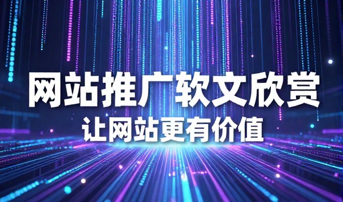 网站建设五大流程清单，从需求分析到上线运营完整周期