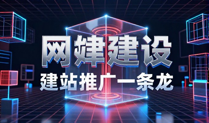 2026年网页构建周期中，如何高效驾驭从需求到上线的全链路