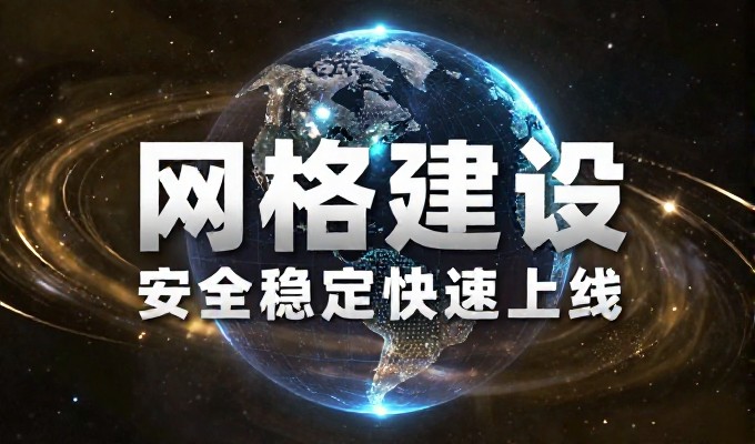 2026年网页构建周期中，如何高效驾驭从需求到上线的全链路