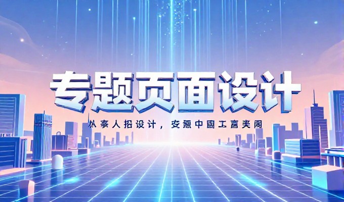 从内容需求到落地方案，旅游网站建设的实用指南